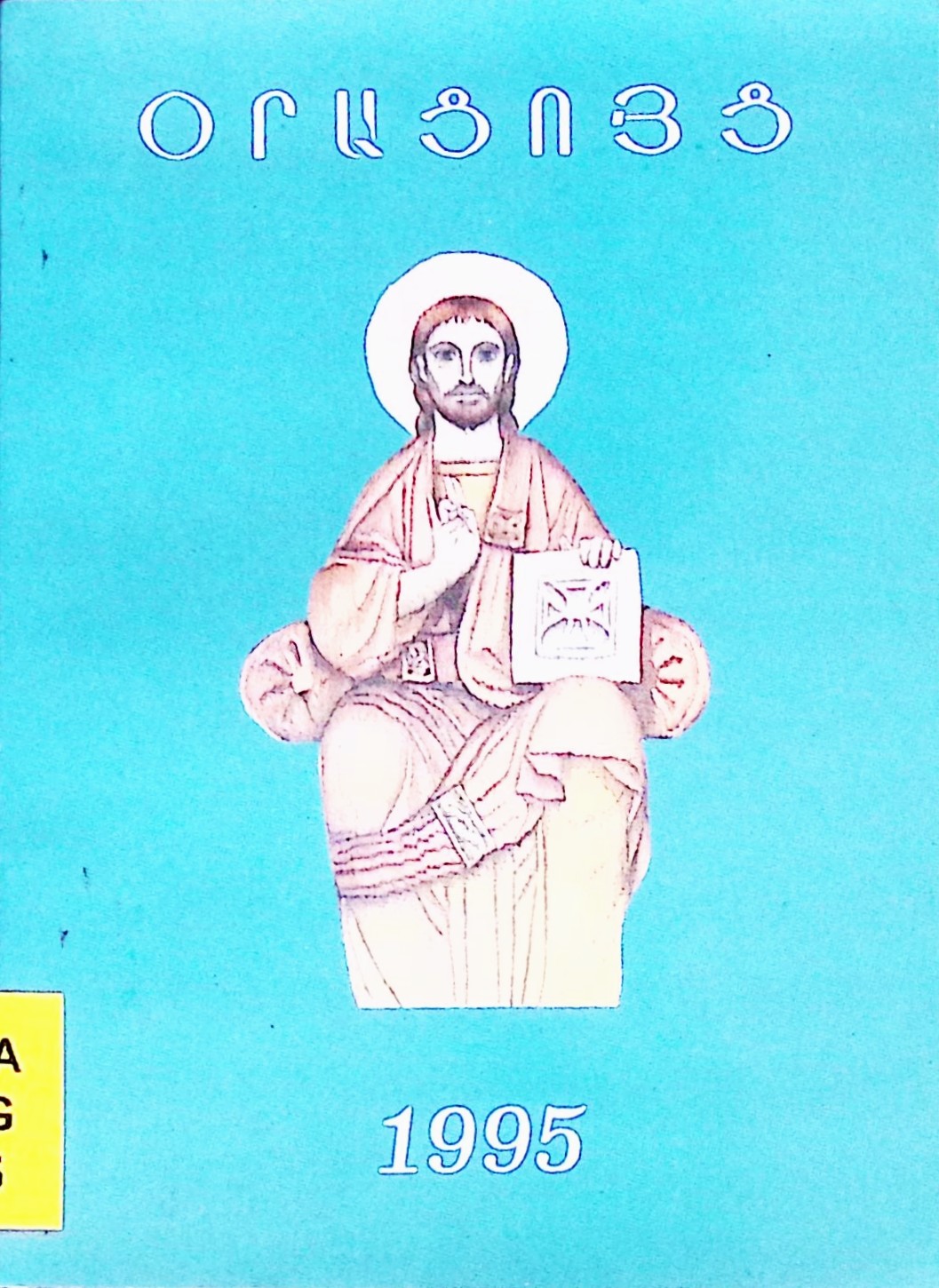 book-image